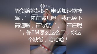 大奶美眉被无套猛怼白虎肥鲍鱼 爽叫不停