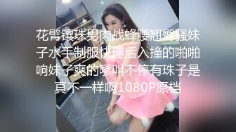 [原創錄制](sex)20240217_清纯小妹