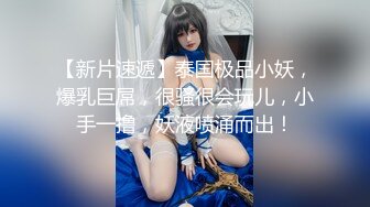 三月最新流出厕拍大神潜入KTV舞厅女厕偷拍小姐尿尿❤️高跟少妇被客人抠完逼撒泡尿用手擦拭一下