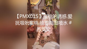 精东影业[JD124]美少妇被美容师套路奸