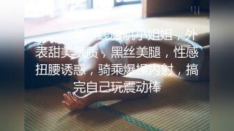 完美的巨乳女神 假阳具自慰【蜜桃臀娇娇】约炮友啪啪【190v】 (24)