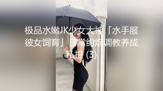 00年女友逼已经被我操黑