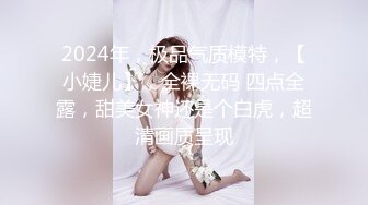 这个丰满制服美女实在是太诱惑了极品尤物看的鸡巴翘起来想狠狠猛插啊 heyzo-1401 丰腴进出射虚啊1080P高清