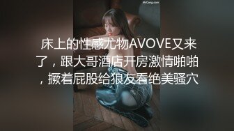 漂亮小美女深喉吃鸡啪啪 撅着小屁屁被黑祖宗大肉棒无套爆小菊花 最后拔出精液射在小穴里