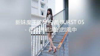  2024-09-11 星空传媒XKTV-125嫩妹署假兼职主动为客户提供性爱