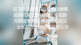 【OnlyFans】【逃亡】国产女21岁小母狗优咪强制高潮，拍摄手法唯美系列，调教较轻，视频非常好，女的也够漂亮 71