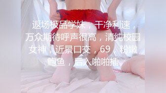 沈阳的少妇2