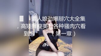 找替身女鬼化身租客占你房屋夺你郎