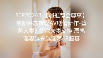 STP31163 丰满身材巨乳御姐！性感黑丝豪乳揉捏！掰开骚穴特写，女仆装空姐制服，换装诱惑翘大肥臀