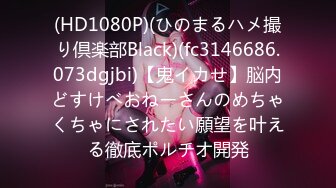 【中文字幕】人妻女上司の无防备に透けて见えるTバックに仆の理性は狂ってしまった。