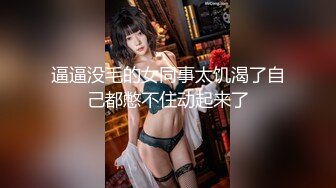 深夜保健室女生最爱体位大调查下 鸡排妹私传69刺激妙招被孙生赞超专业 反骨男孩孙生,蕾菈 深夜保健室