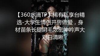 【Girlsofhel】P站人形小母狗，清纯眼镜留学生露脸福利，甘愿做大胡子的性宠，各种啪啪爆菊调教 (3)