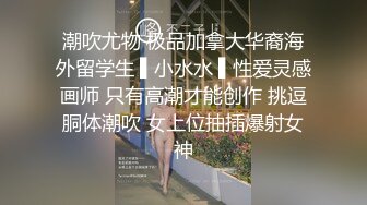 极品反差婊神仙颜值，颜值极高，骚逼都被艹得有点发黑了，居然被小鸡巴给征服了！ (2)