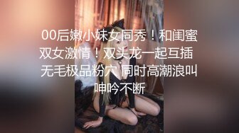 【MRrich】露脸才是王道 顶级约啪大神 狂草极品女神，通红瘫软的身体无助的呻吟，不看后悔系列 3 (2)