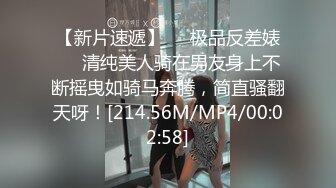 【瑶奈】自慰极品白虎小学妹门槛+金主合集，表面清纯的JK学妹放 学后其实是个渴望被大鸡巴灌满骚穴的反差婊小母狗 (2)