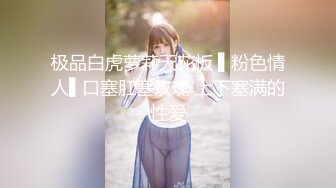 【新速片遞】 夜总会女厕偷拍高跟长发少妇❤️发黑的大肥鲍