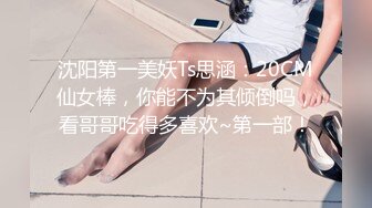  小哥网约170CM大长腿骚女，主动舌吻摸摸搞搞，掰开小穴一顿舔