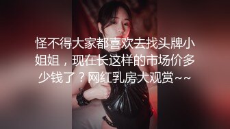 极品推特女神【榨汁姬】唯一下码完美露脸私拍流出 长腿黑丝无毛嫩穴 高清私拍319P