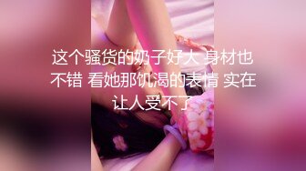 连体衣美女被玩弄