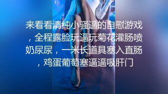 骚女友喜欢被我后入