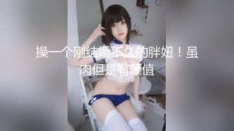 【极品性爱精品泄密】2022最新反差婊《24》性爱私拍流出17位反差婊靓影现身 内射口爆露脸 高清720P原版