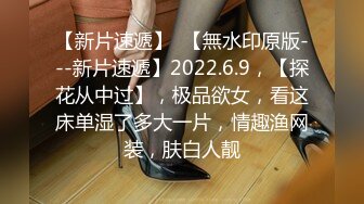 天美传媒 TMW-018 黑丝大长腿美女家教老师的诱惑