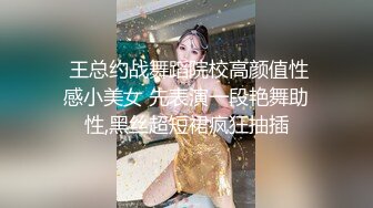 STP17666 高颜值苗条身材牛仔裤妹子，穿上吊带情趣装黑丝高跟鞋镜头前猛操