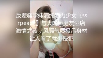 【萝莉风格❤️00后白幼瘦】白天在学校是乖学生 晚上在家是小母G 娇小可爱妹子!奶油肌肤!纯欲系 (2)