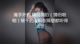 黑色外套苗条妹子深喉口交舔奶骑坐后入大力猛操