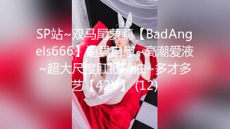 XKXB-8025_赘婿2歪嘴龙王逆袭版杏吧-苏清歌