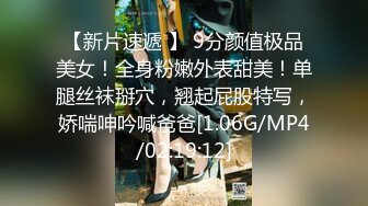 【高抄奶子】广东地铁近距离 高抄真空离罩 奶头粉嫩 3[某房原版]20V (4)