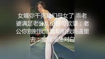 你好能干哦，妹妹要被你操坏了啦”魔都超嗲名媛，支持更后续