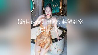 后入极品美妖这颜值这身材让女人都自愧不如