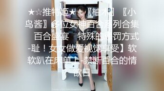 屁股很圆的夹子前女友02