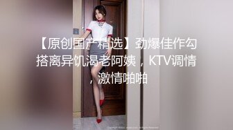 韵味十足甜美骚女，女用倒模20CM长屌，骑乘自己动，翘起屁股插入，上下套弄水声哗哗，双头龙深插