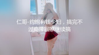 2021.12.13，【用利抽插】，极品反差婊，温婉女神，相拥转圈圈，椅子上抠穴玩出新花样，互抠私处，暴力抽插香艳佳作