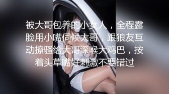 蜜桃影像EMX052痴女护士的加班时刻