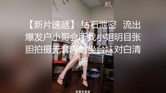 【新片速遞】韩式精油按摩SPA，被男技术调教得欲仙欲死，丰满圆润身材的极品少妇，被老司机加藤鹰之手 调教得直喷水，高潮来了小手乱抓