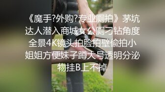 麻豆传媒 MM-055 风骚女记者遭男明星无套中出-吴梦梦