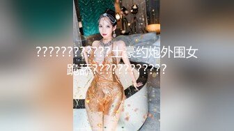 果凍傳媒 91KCM121 被老公下屬強奸成瘾的美豔人妻 小艾