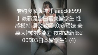 小马寻花D罩杯文静外围小姐姐，解开内衣揉捏奶子，特写掰穴揉搓，扶在床边站立后入