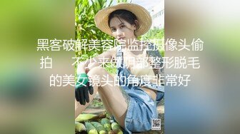 女神老师下课之后来酒店给老公带绿帽！