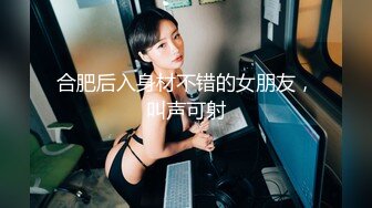  高颜值皮肤白皙嫩妹吊带上面吊起来架着操 真能玩花样 白虎萝莉美穴 极品馒头B