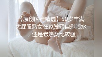 【新片速遞】富家女吃饱喝足后开着豪车寻找猛男的大鸡巴，享受猛烈深入销魂欲望，大长腿冷艳气质啪啪操的翻白眼呻吟[3.35G/MP4/38:32]