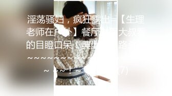 【极品媚黑❤️女神猎杀】22厘米屌王一步到胃『宇航员』PUA中国金融女主管菲菲 终极章之豪华礼包 高清1080P原版