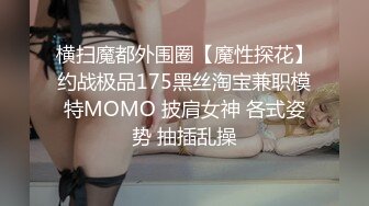 超精品福利 OnlyFans 网红 高铁蜜桃臀女神（naomiii）高价解锁第三弹！4