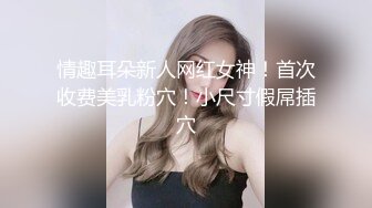 低音炮主调教双性帅奴,舔脚闻鞋取悦爸爸,放女友鸽子出来无套受精