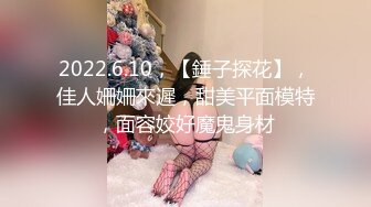 无水印12/9 调教黑丝高跟JK学妹换一个姿势羞辱无套爆肏内射这样好爽VIP1196