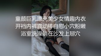 花椒性感女神~~【你的撩汉小公举】微信福利10V流出，骨感背后就是骚，性玩具插淫穴！