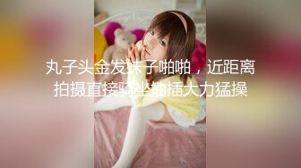 抖音百万粉丝网红冲浪女神【陈莹莹】稀有直播凸点、走光外加抖音视频不知道是不是故意的